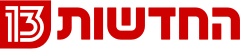 Desktop-Logo