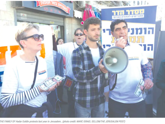 The Family of Hadar Golin protests last year in Jerusalem 